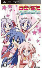 Lucky Star Net Idol Meister - Japanese